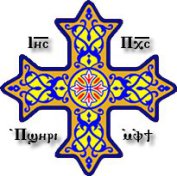 St. Mary and St. John the Baptist Coptic Orthodox Church of Staunton, VA cover